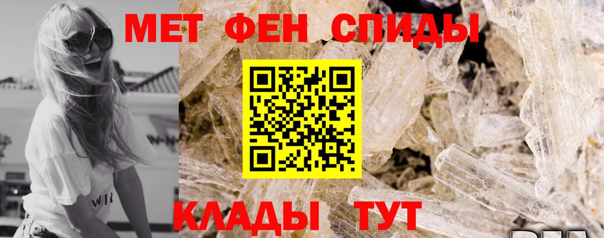 Жигулёвск  Amphetamine  Amphetamine  Amphetamine Premium  Вход с VPN 
