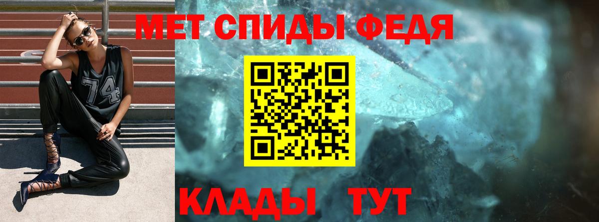 Amphetamine 98% Жигулёвск