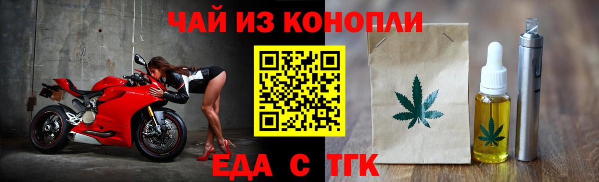 Canna-Cookies конопля  Вход с VPN  Жигулёвск 