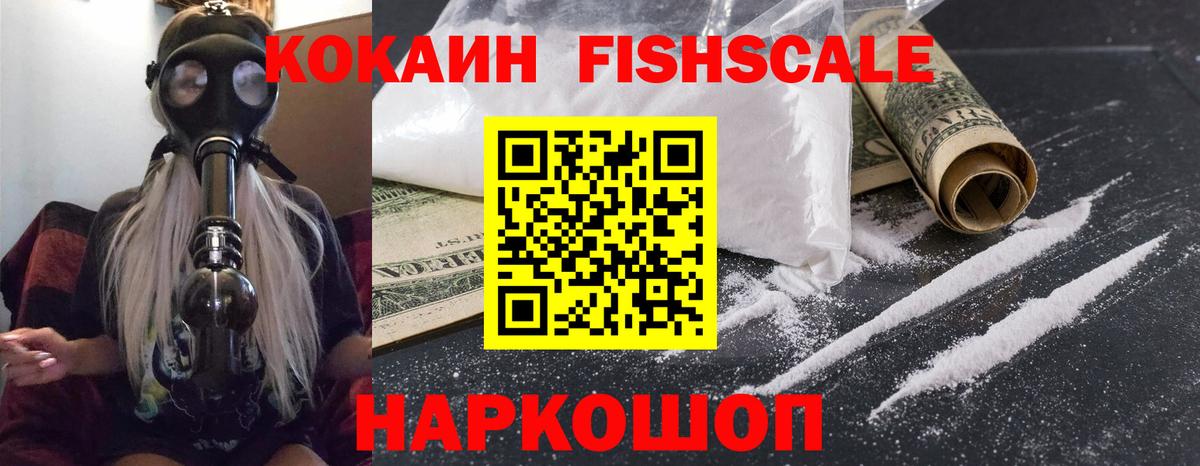 Кокаин 98% Жигулёвск