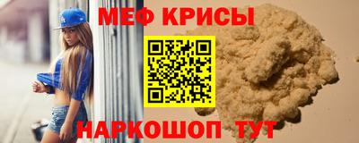 spice Кулебаки