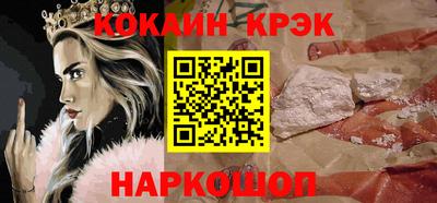 spice Кулебаки