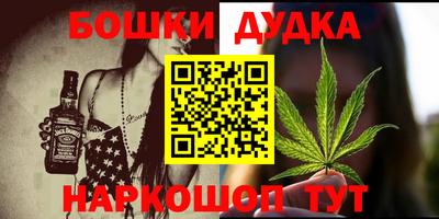 spice Кулебаки