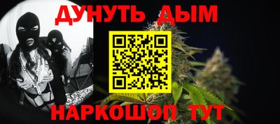 бутик Кумертау