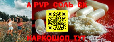 spice Кулебаки
