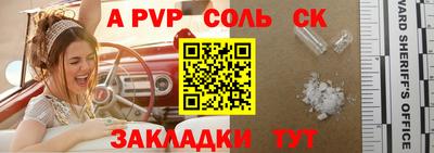 бутик Кумертау