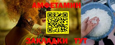 spice Кулебаки