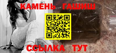 бутик Кумертау