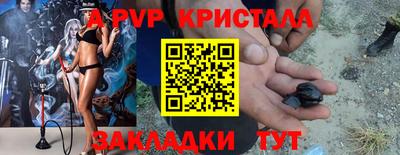 бутик Кумертау