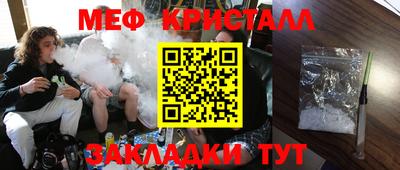 бутик Кумертау