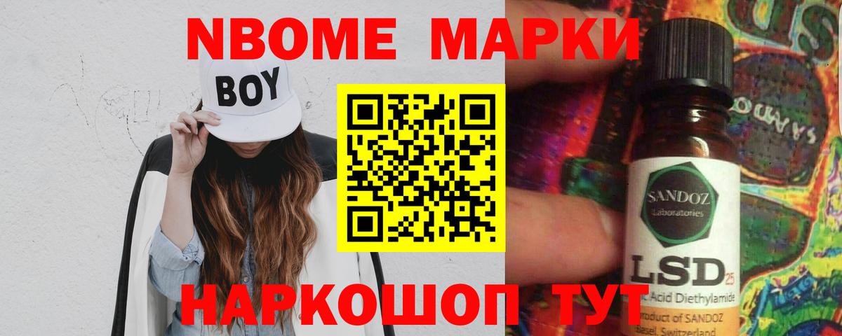 ЛСД экстази кислота Жигулёвск