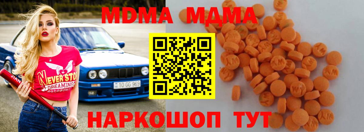 МДМА VHQ Жигулёвск