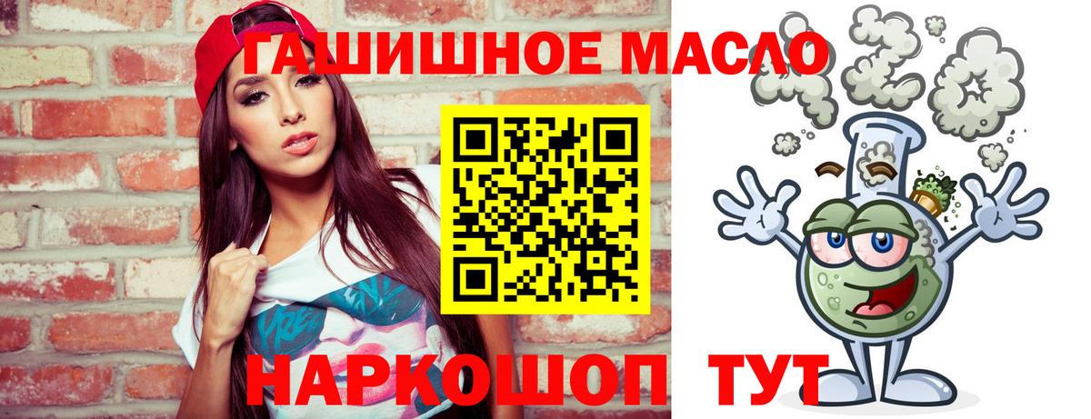 ТГК Wax Жигулёвск