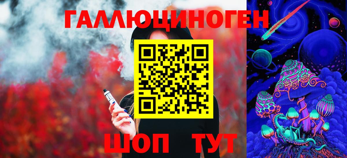 Жигулёвск  Галлюциногенные грибы прущие грибы  Псилоцибиновые грибы MAGIC MUSHROOMS  Вход с VPN 